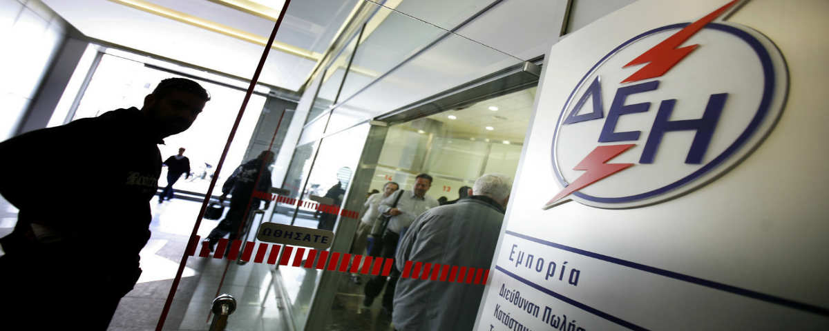 ΔΕΗ: Με ένα τηλεφώνημα αποκτάτε νυχτερινό ρεύμα