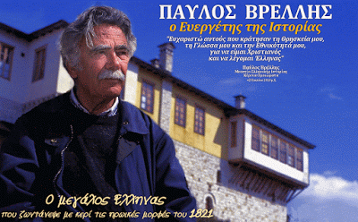 Ένα εντυπωσιακό βίντεο από το Μουσείο Κέρινων Ομοιωμάτων,του Παύλου Βρέλλη