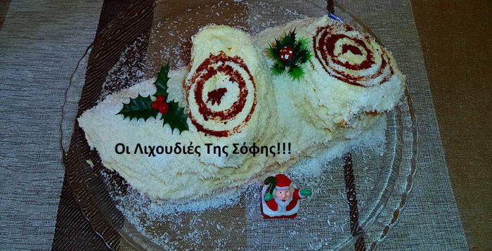 Γιορτινός κορμός αμυγδάλου