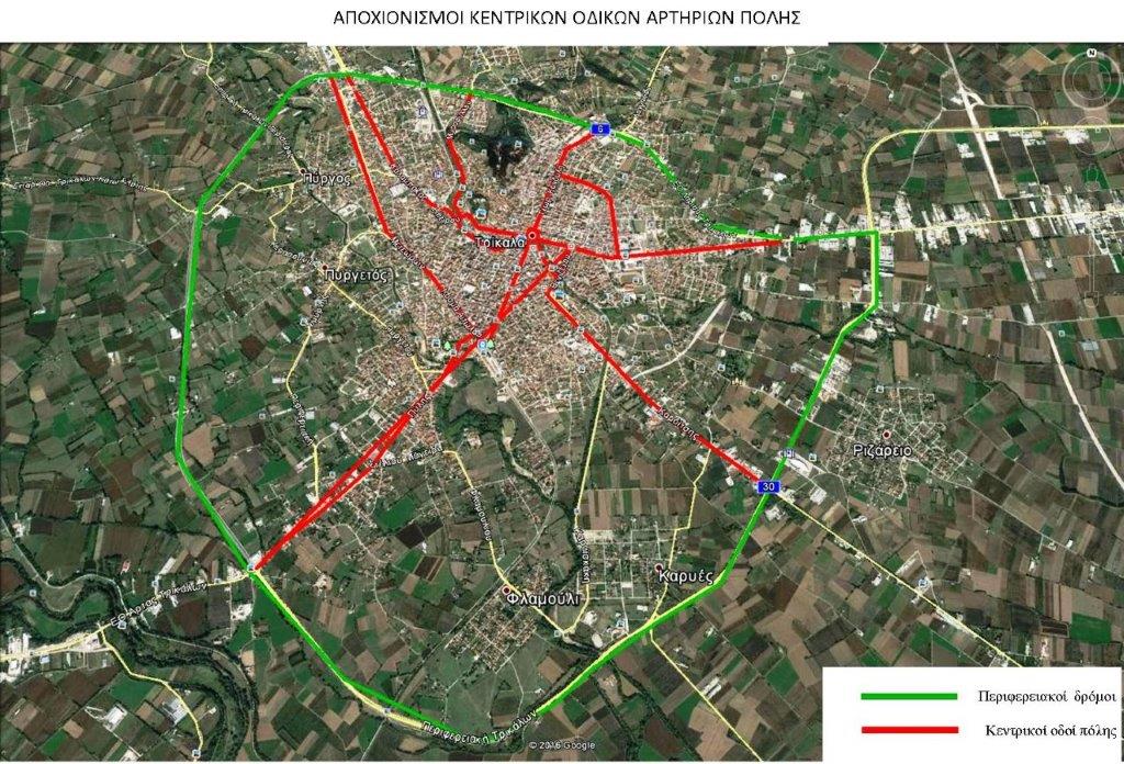 Ποιοι δρόμοι είναι ανοιχτοί στο Δήμο Τρικκαίων