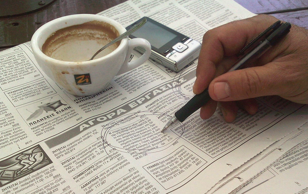 Σταθερά υψηλά τα ποσοστά της ανεργίας στη Θεσσαλία-Κατατάσσεται 3η σε επίπεδο περιφερειών σε όλη την Ελλάδα
