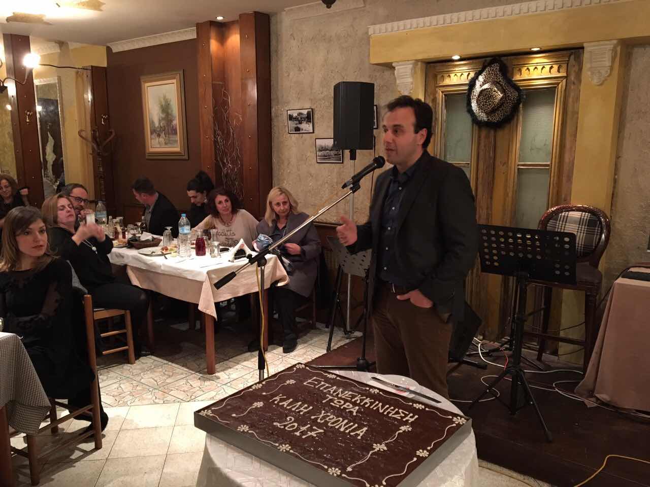 Τρία χρόνια «επανεκκίνηση τώρα» στο τιμόνι του Δήμου Τρικκαίων-Συνάντηση των μελών του συνδυασμού του Δημήτρη Παπαστεργίου