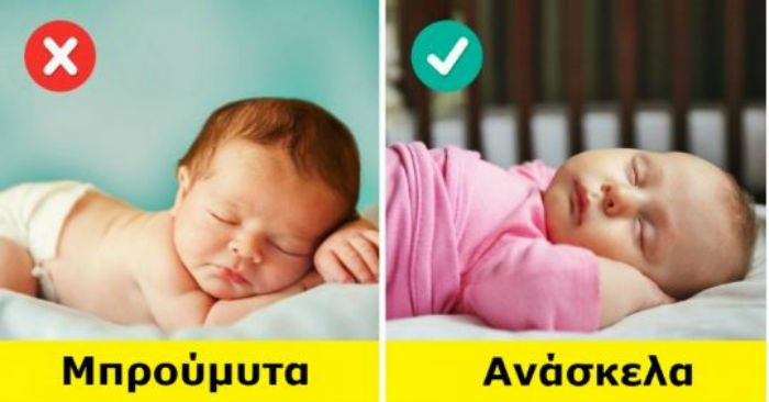 8 Βασικές αρχές της παιδικής ασφάλειας που όλοι οι γονείς ΠΡΕΠΕΙ να γνωρίζουν. Μεγάλη προσοχή στην τελευταία