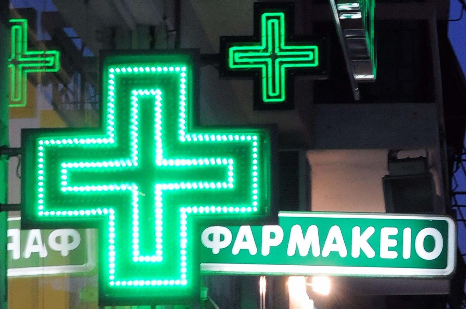 Η Θεσσαλία είναι η Περιφέρεια με τη μεγαλύτερη πυκνότητα σε φαρμακεία