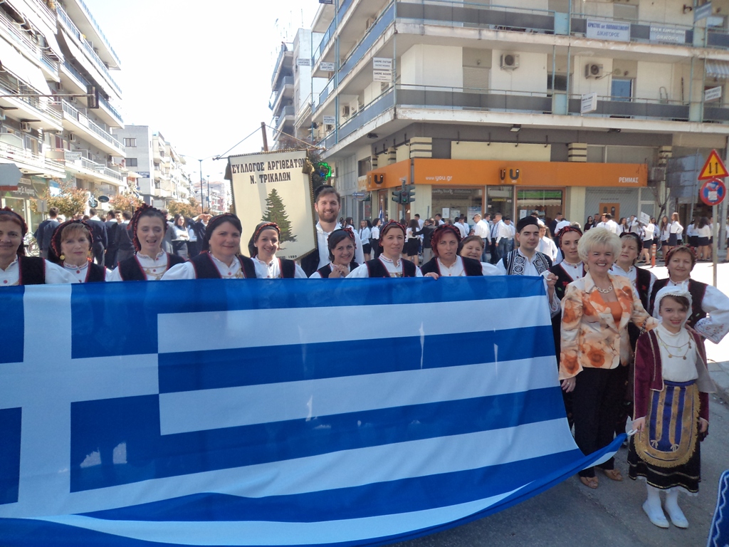 Σύλλογος Αργιθεατών Τρικάλων- Εντυπώσεις από την παρέλαση για την Εθνική Επέτειο