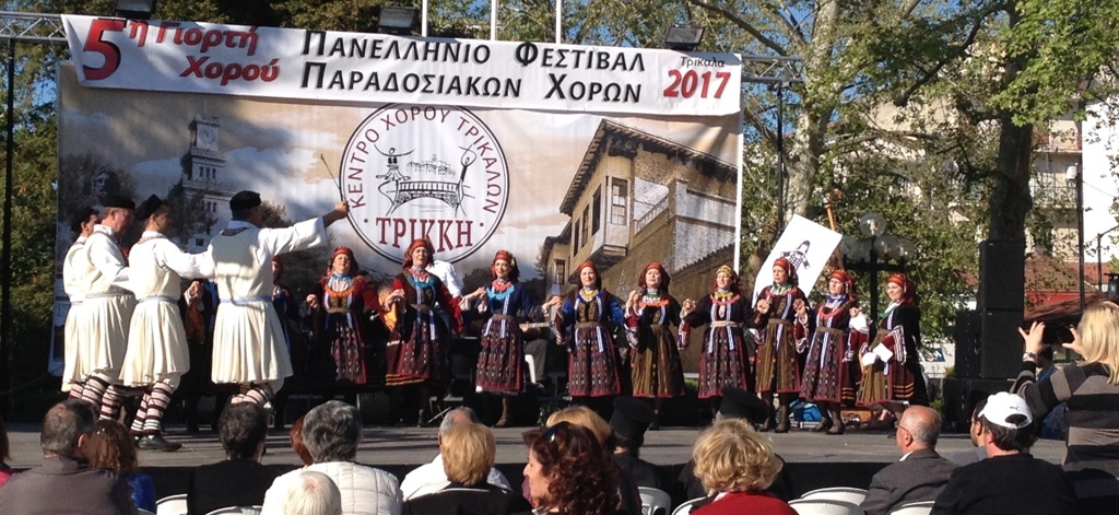 Πλημμύρισαν τα Τρίκαλα χορευτές και παράδοση στο 5o Πανελλήνιο Φεστιβάλ Παραδοσιακών Χορών-ΤΡΙΚΚΗ