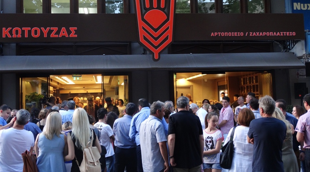 Εγκαινιάστηκαν οι νέες εγκαταστάσεις του “αρτοποιείου Κωτούζας”-Δεκάδες Τρικαλινοί τίμησαν με την παρουσία τους τα εγκαίνια