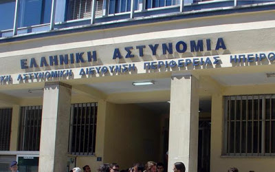 ΓΙΑΝΝΕΝΑ-23χρονος αστυνομικός,χρειάζεται την βοήθειά μας