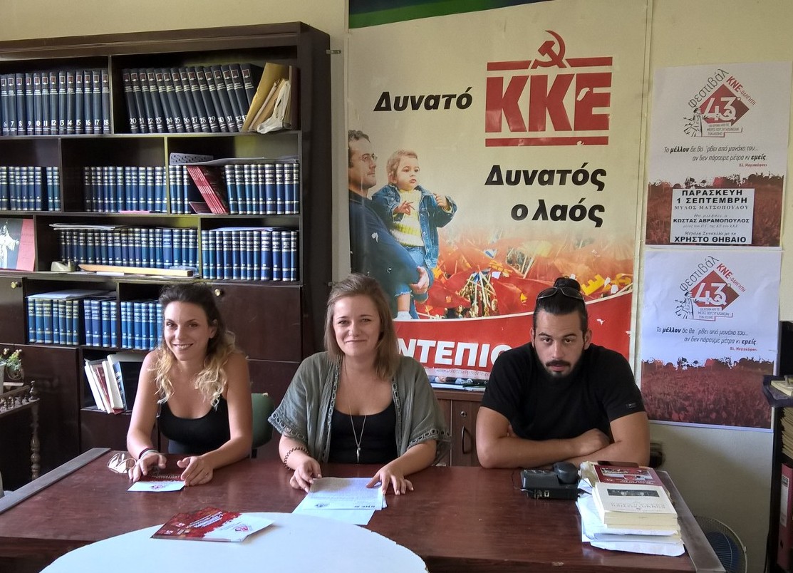 Με Χρήστο Θηβαίο το 43ο Φεστιβάλ ΚΝΕ – Οδηγητή-“Το μέλλον δε θα ‘ρθει από μονάχο του… αν δεν πάρουμε μέτρα κι εμείς”