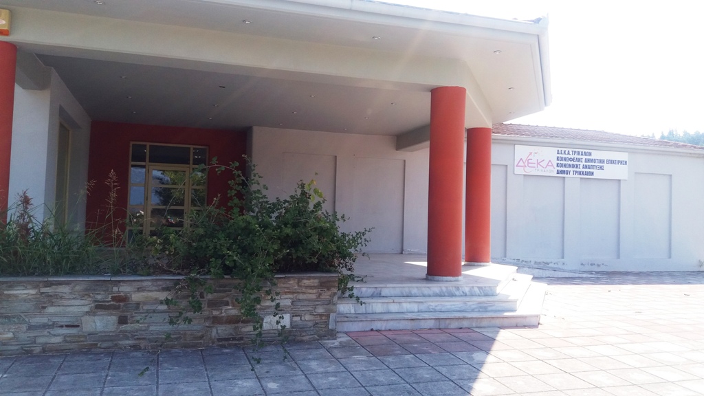 Προωθείται η ίδρυση νέου βρεφονηπιακού σταθμού στα Σεισμόπληκτα