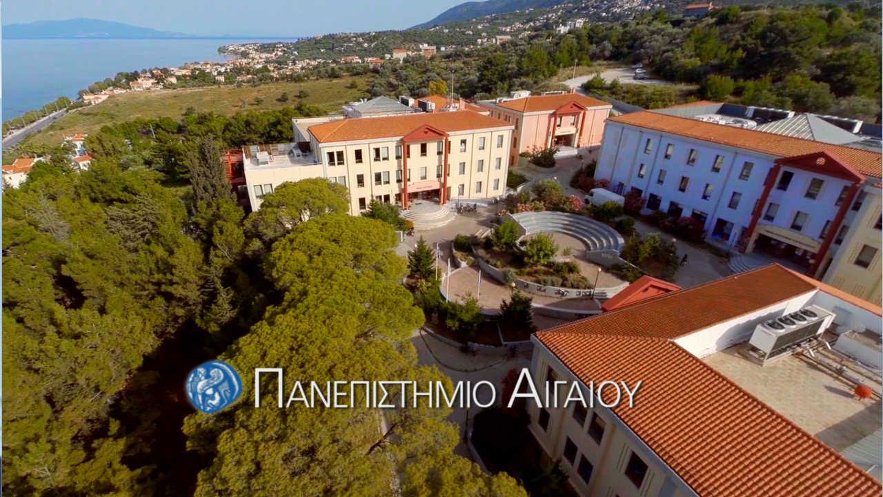 Παγκόσμια αναγνώριση: Το Πανεπιστήμιο Αιγαίου συγκαταλέγεται στα καλύτερα του κόσμου