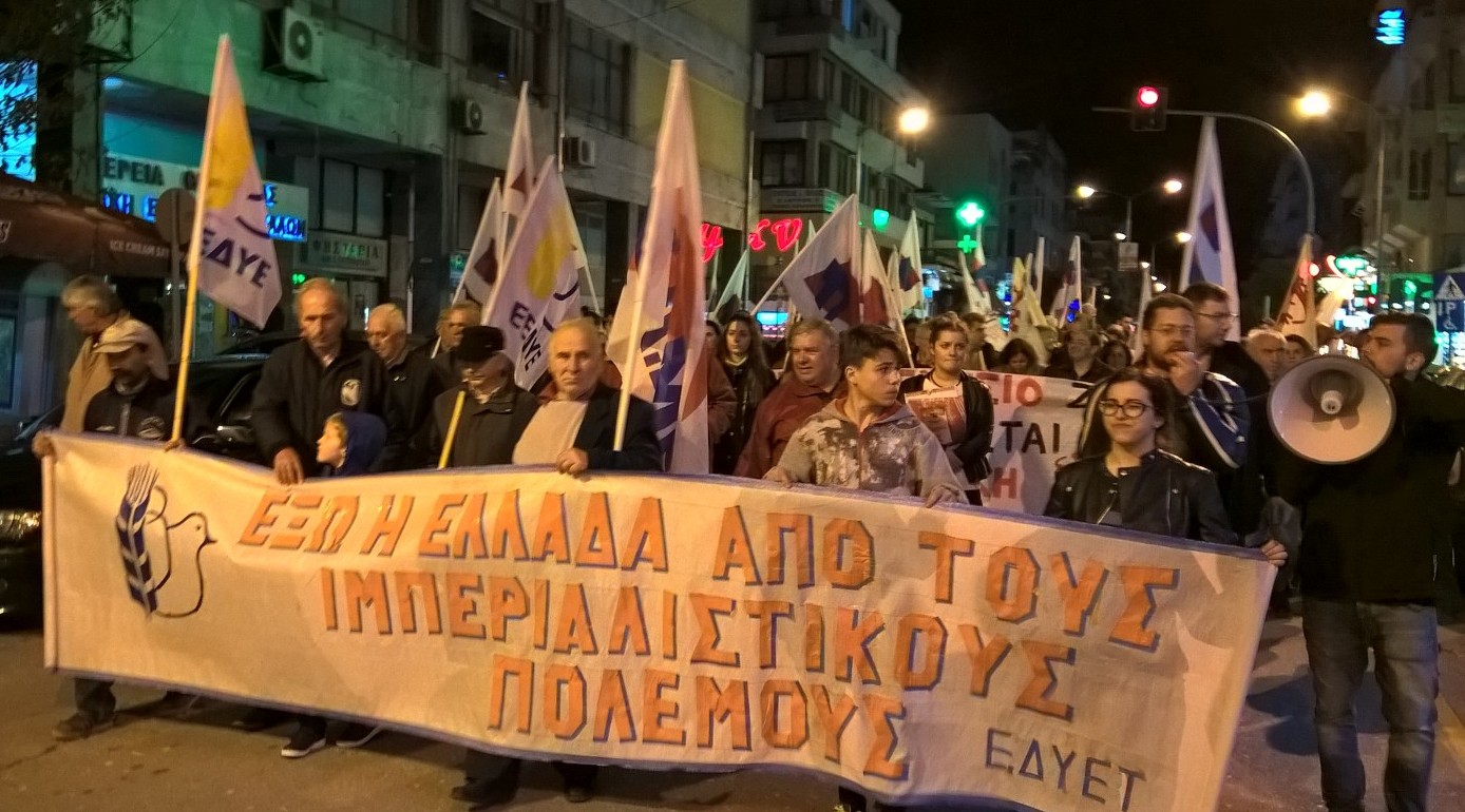 Με μεγάλη συγκέντρωση και δυναμική πορεία ο γιορτασμός για την επέτειο του Πολυτεχνείου