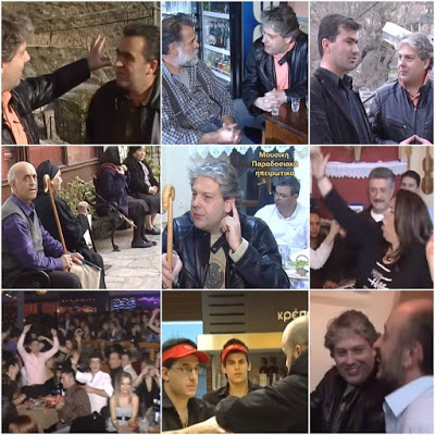 Φανταστικό ταξίδι σε Ζαγοροχώρια, Τζουμέρκα, Μέτσοβο, Ζίτσα