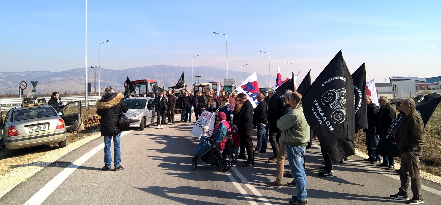Συγκέντρωση αλληλεγγύης στο μπλόκο των αγροτών στο Μεγαλοχώρι-Διαμαρτυρία στην Εφορία Τρικάλων τη Δευτέρα