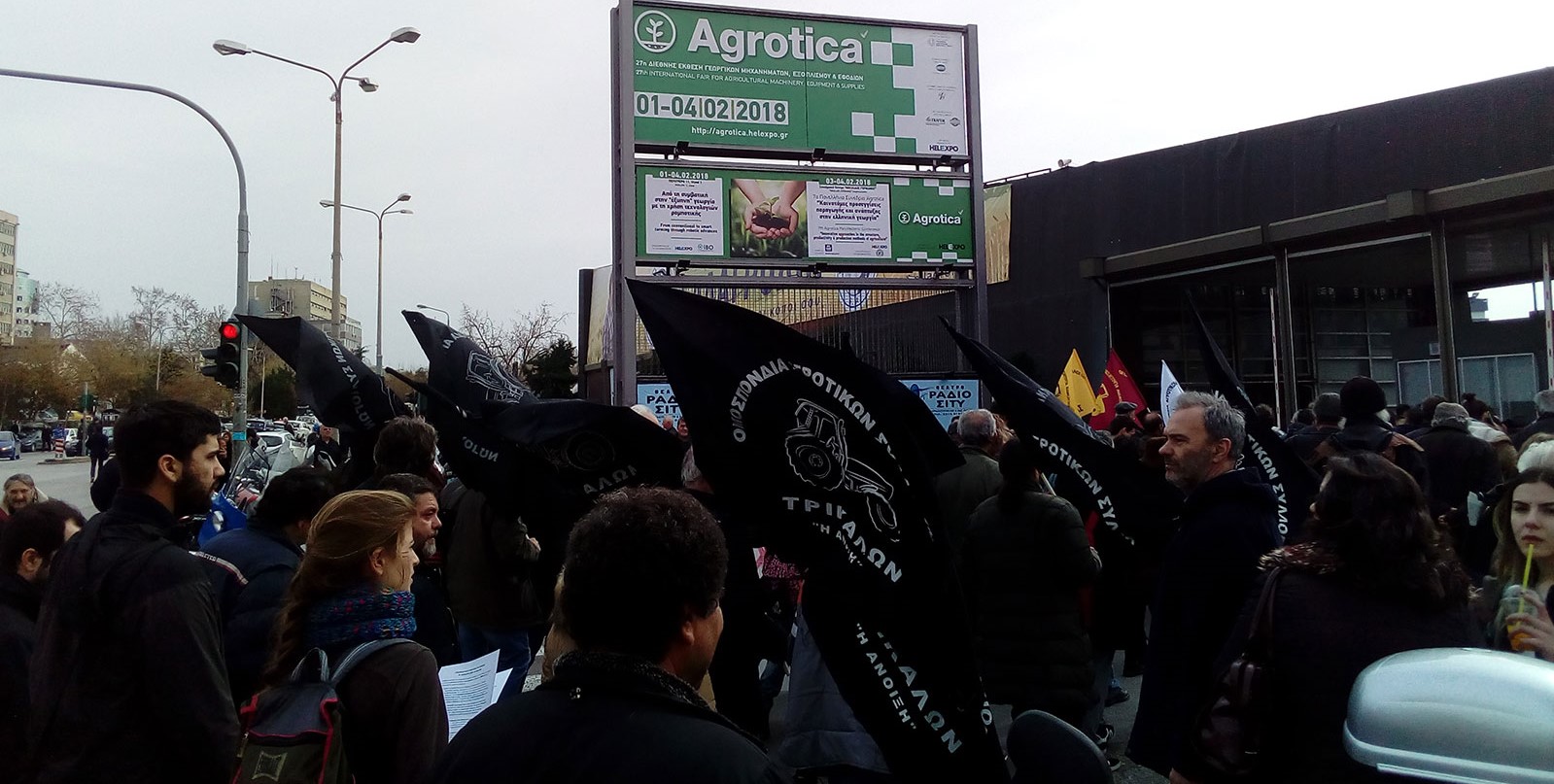 Δυναμική συμμετοχή Τρικαλινών αγροτών με την ΟΑΣΤ «Η ΆΝΟΙΞΗ» στο μεγάλο αγροτικό συλλαλητήριο στην «Agrotica»