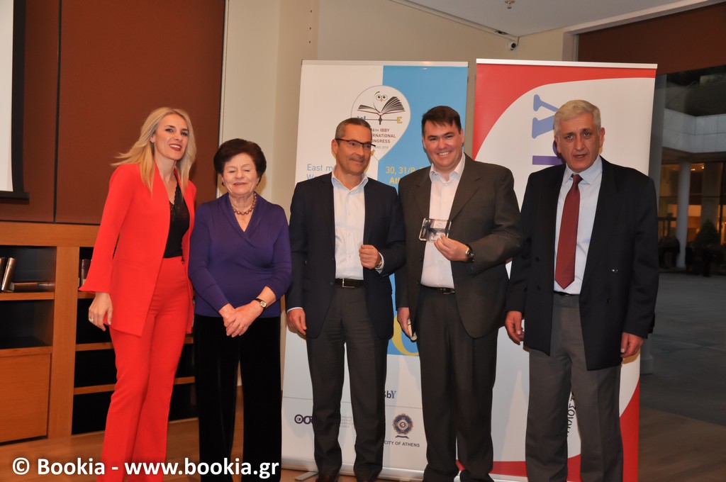 Πανελλήνιο βραβείο απ΄ το Ελληνικό Τμήμα της ΙΒΒΥ, στην Ένωση Συλλόγων Γονέων Βόλου