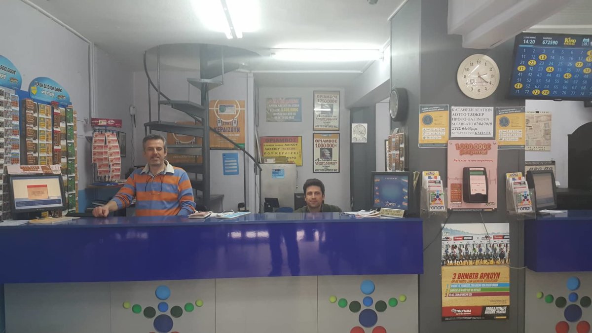 Λάρισα: Ποιοι είναι οι 7 που κέρδισαν στο Λαϊκό Λαχείο