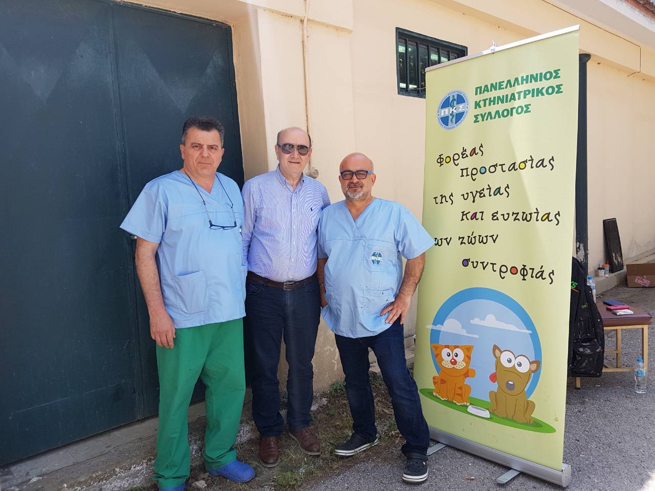 Νέες στειρώσεις αδέσποτων στα Τρίκαλα-Αποδίδει η συνεργασία Δήμου Τρικκαίων, κτηνιάτρων, φιλοζωικών οργανώσεων