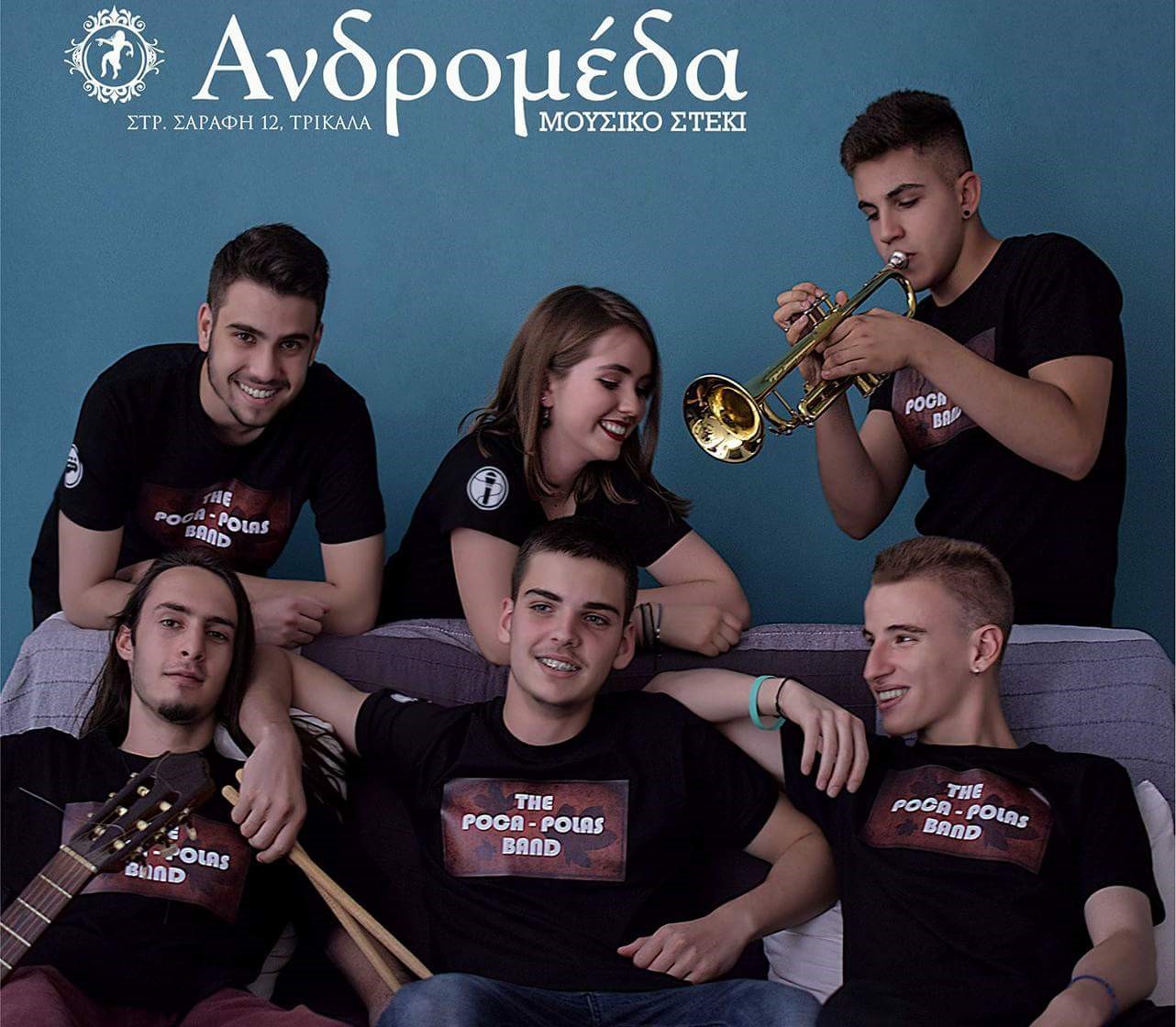 Έξι Τρικαλινοί μαθητές μας παρουσιάζουν τους “THE POCA- POLAS BAND”