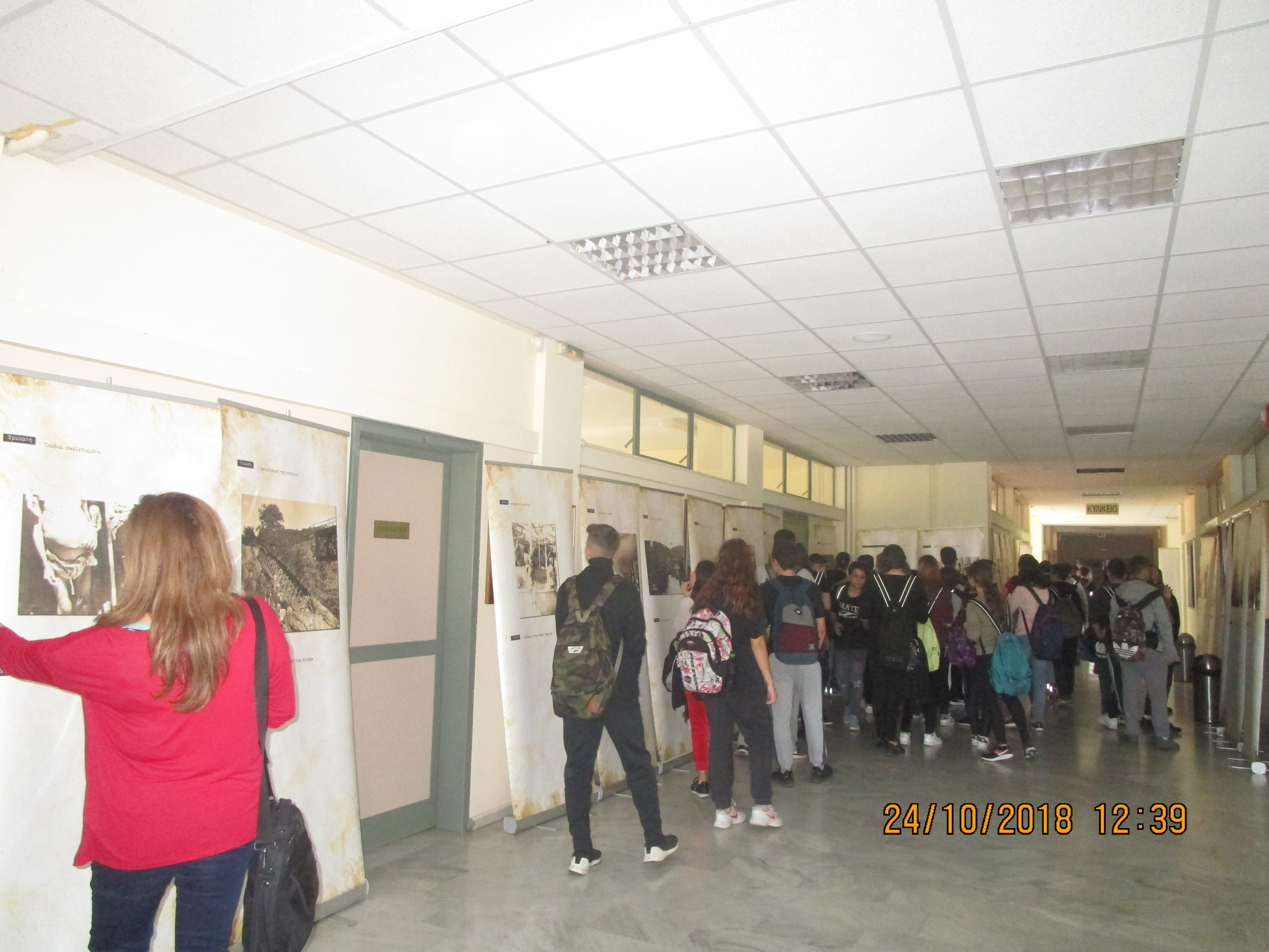 Το 4ο Γυμνάσιο Τρικάλων «Γιώργος Σεφέρης» στην έκθεση φωτογραφίας του 4ου Λυκείου «Αλέξανδροε Παπαδιαμάντης»