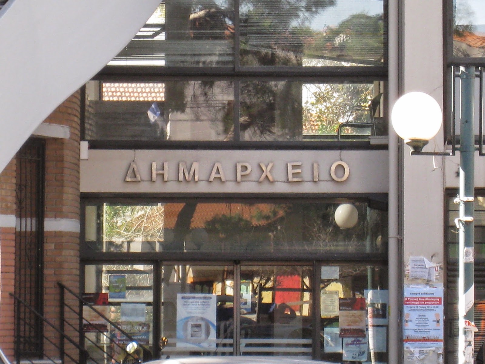 Στον εισαγγελέα 32 δήμαρχοι για τα «πόθεν έσχες» (ονόματα)