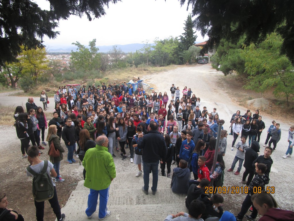Ημέρα Σχολικού Αθλητισμού στο 4ο Γυμνάσιο Τρικάλων «Γιώργος Σεφέρης»