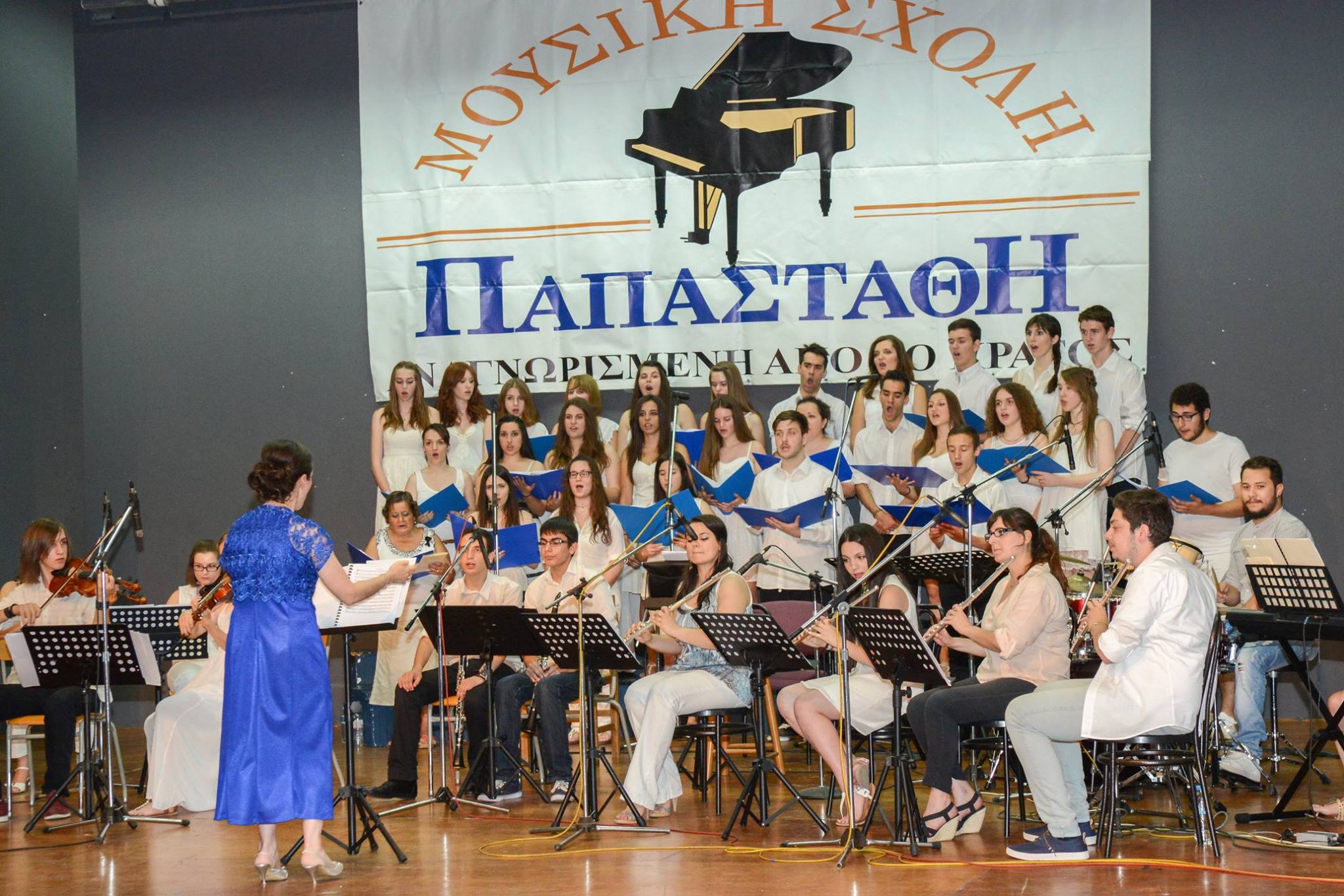 Επιτυχίες σπουδαστών της Μουσικής Σχολής “Παπαστάθη” στις Πανελλαδικές Εξετάσεις 2018