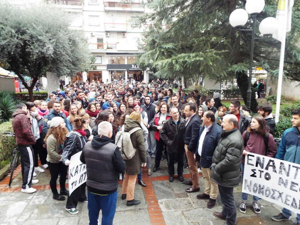 Κινητοποίηση των φοιτητών της ΣΕΦΑΑ Τρικάλων με πορεία στους δρόμους της πόλης