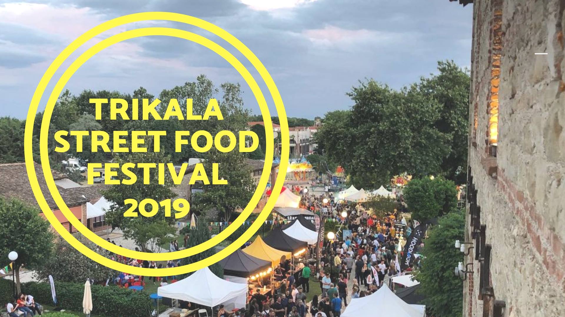 Επιστρέφει το Street Food Festival για 2η χρονιά στα Τρίκαλα