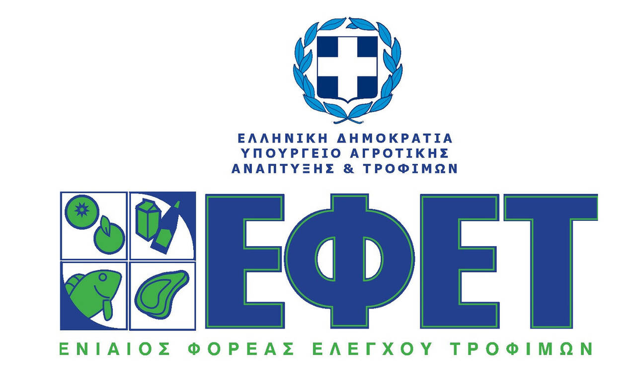 Ο ΕΦΕΤ προειδοποιεί: Προσοχή! Αν έχετε αυτό το παιδικό πιάτο, πετάξτε το άμεσα – Είναι επικίνδυνο