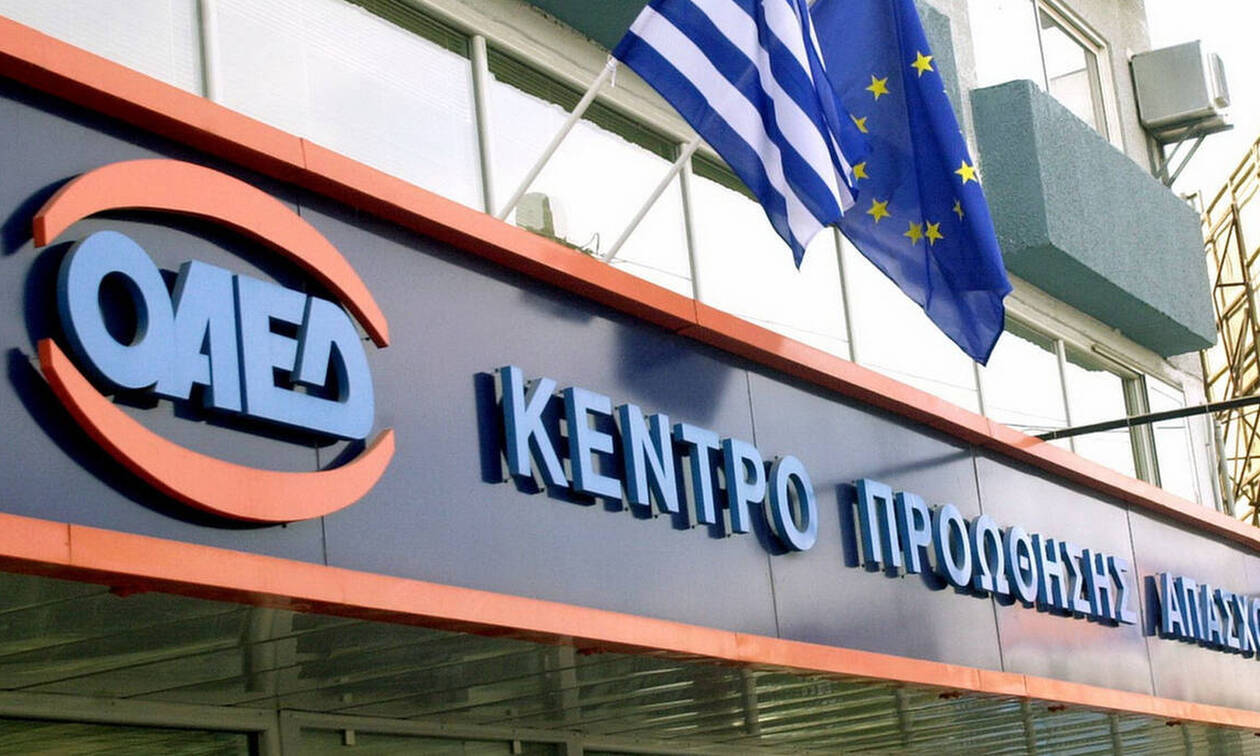 Ακυρώνεται η προκήρυξη για 500 προσλήψεις στον ΟΑΕΔ