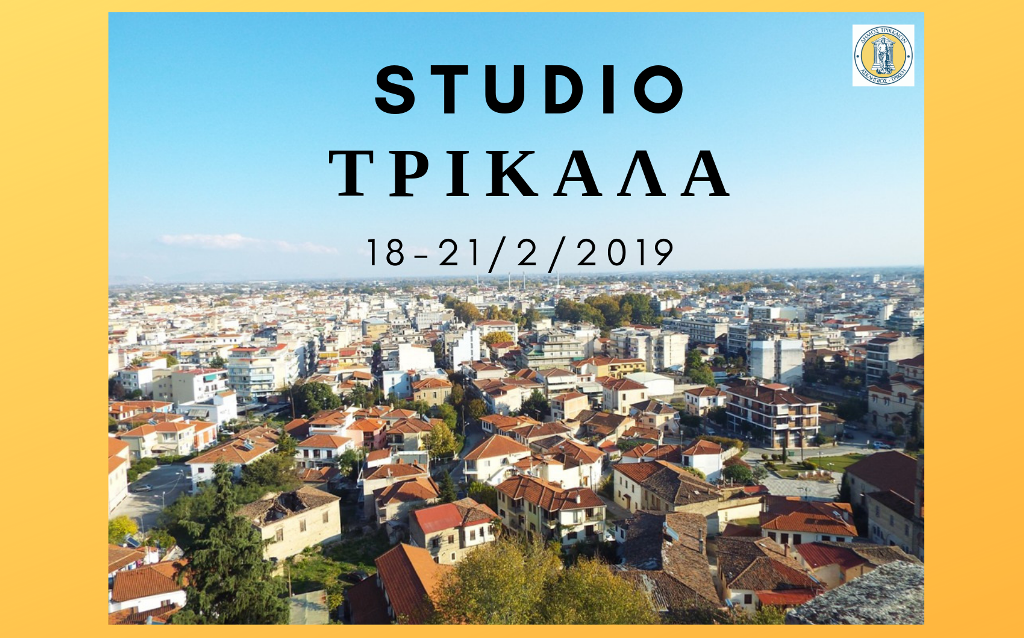 Hollywood τα Τρίκαλα για 4 μέρες….120 Τρικαλινοί συμμετέχουν ως κομπάρσοι στην ταινία «Born To Be Murdered»