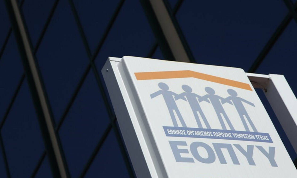 ΕΟΠΥΥ: Μόνο ηλεκτρονικά οι γνωματεύσεις ειδικών θεραπειών για παιδιά και εφήβους