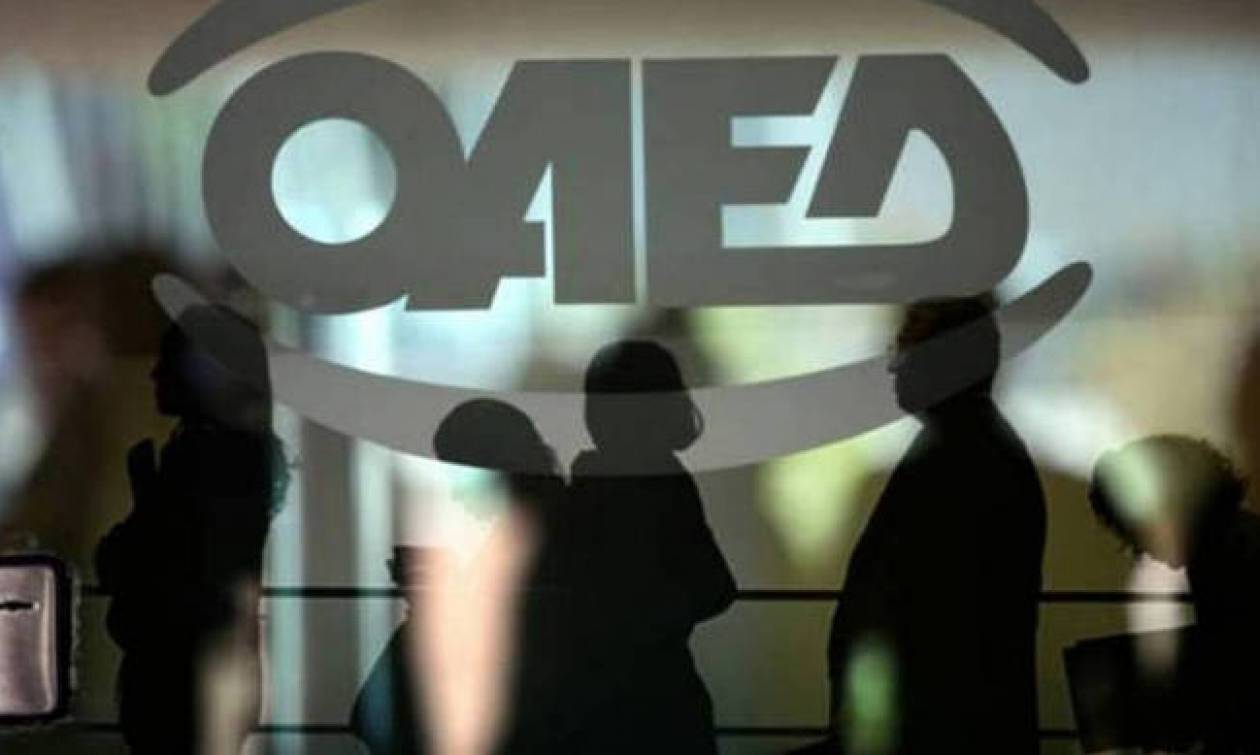Προσλήψεις στον ΟΑΕΔ-Θέσεις και στα Τρίκαλα