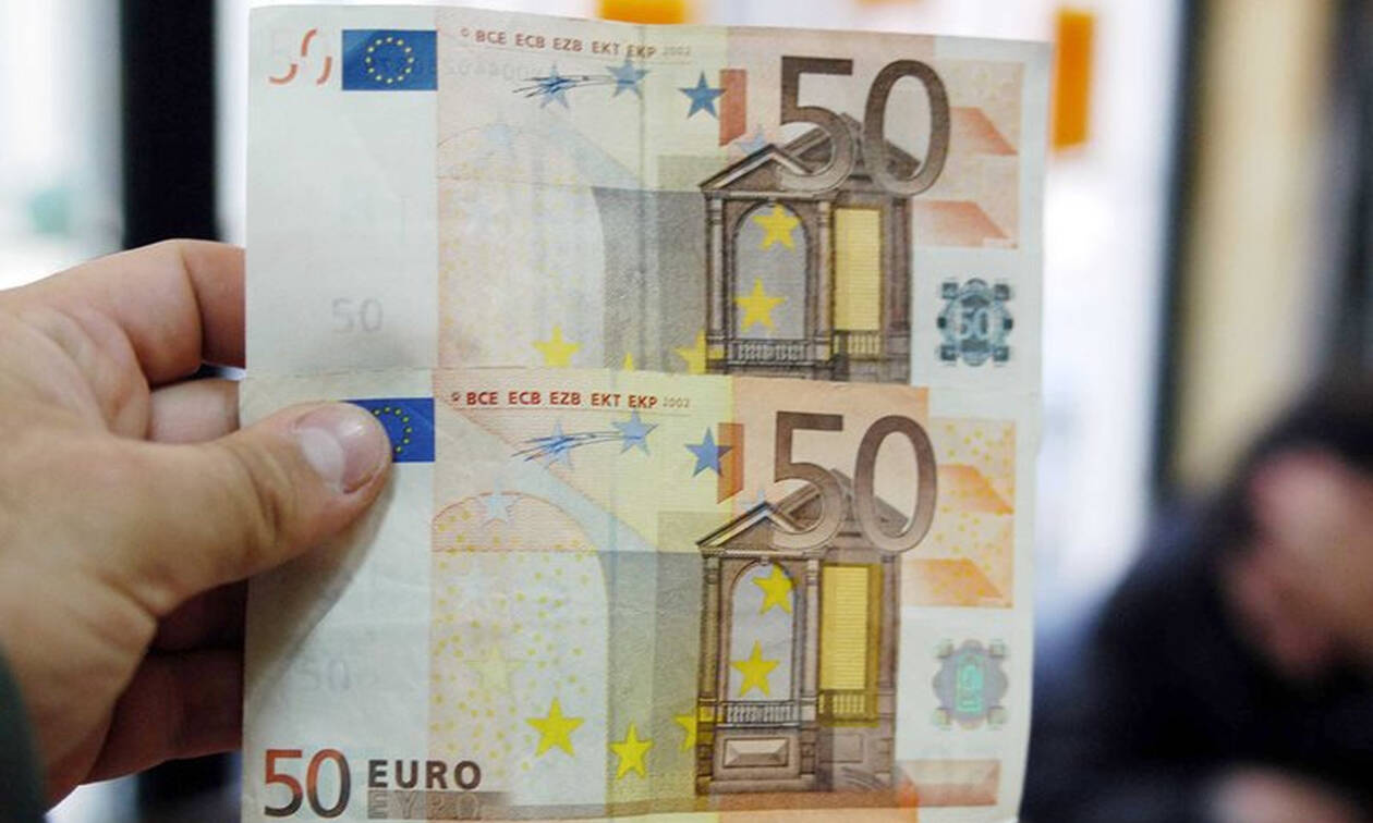 Προσοχή! Δες αμέσως αν έχεις αυτό το 50ευρω (pics)