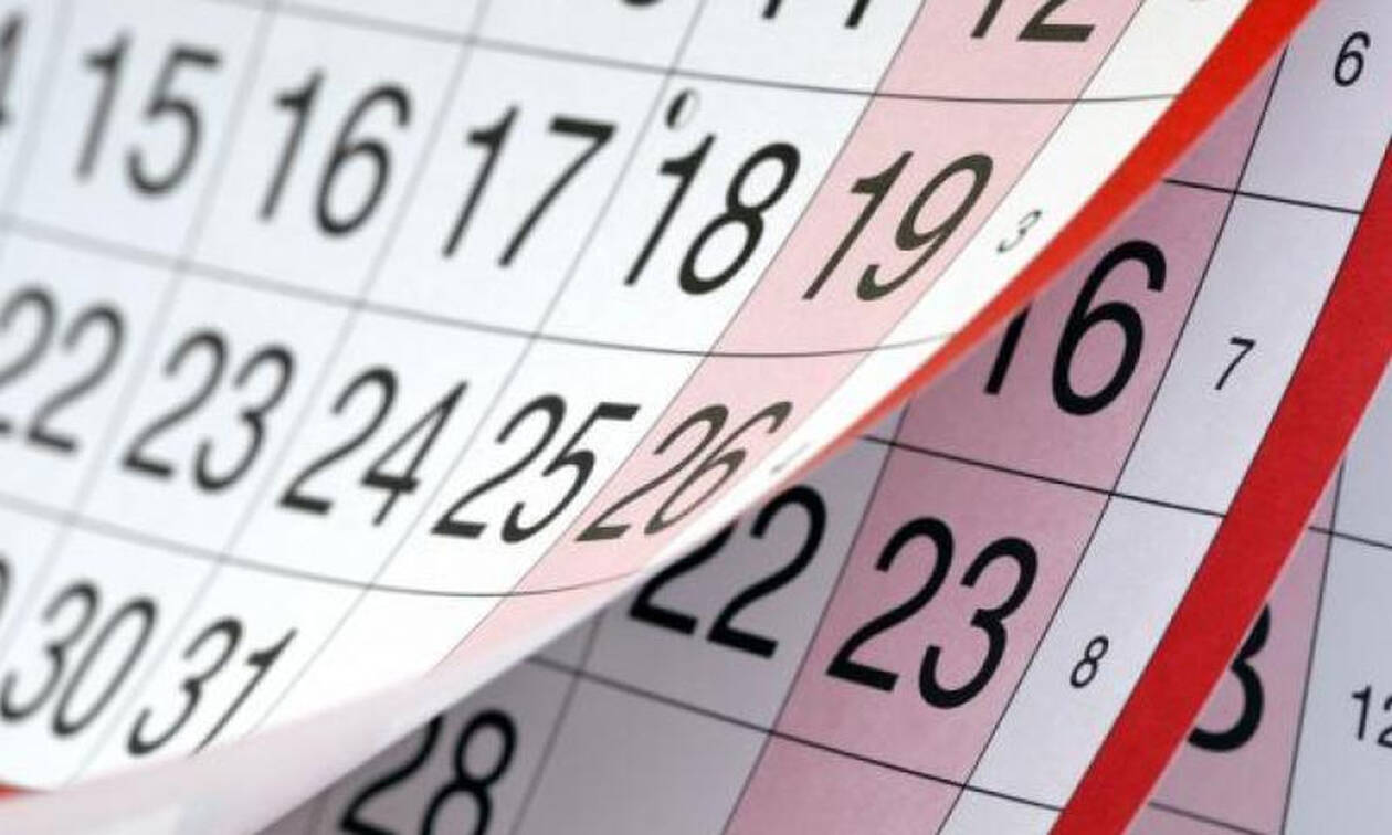 Πάσχα 2019: Πότε κλείνουν και πότε θα ανοίξουν τα σχολεία – Όλες οι αργίες