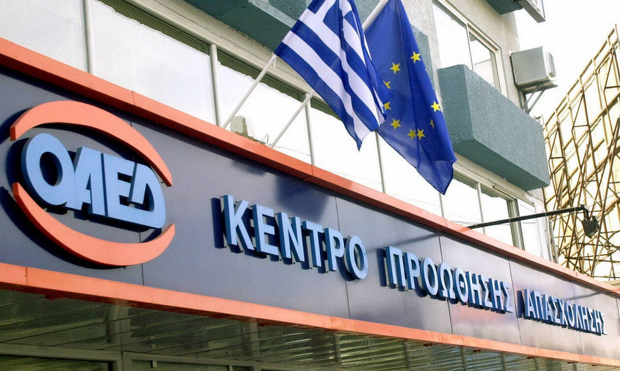 ΟΑΕΔ: Ανοίγει η πλατφόρμα για 8.933 θέσεις σε 93 δήμους, φορείς – Ηλεκτρονικά οι αιτήσεις