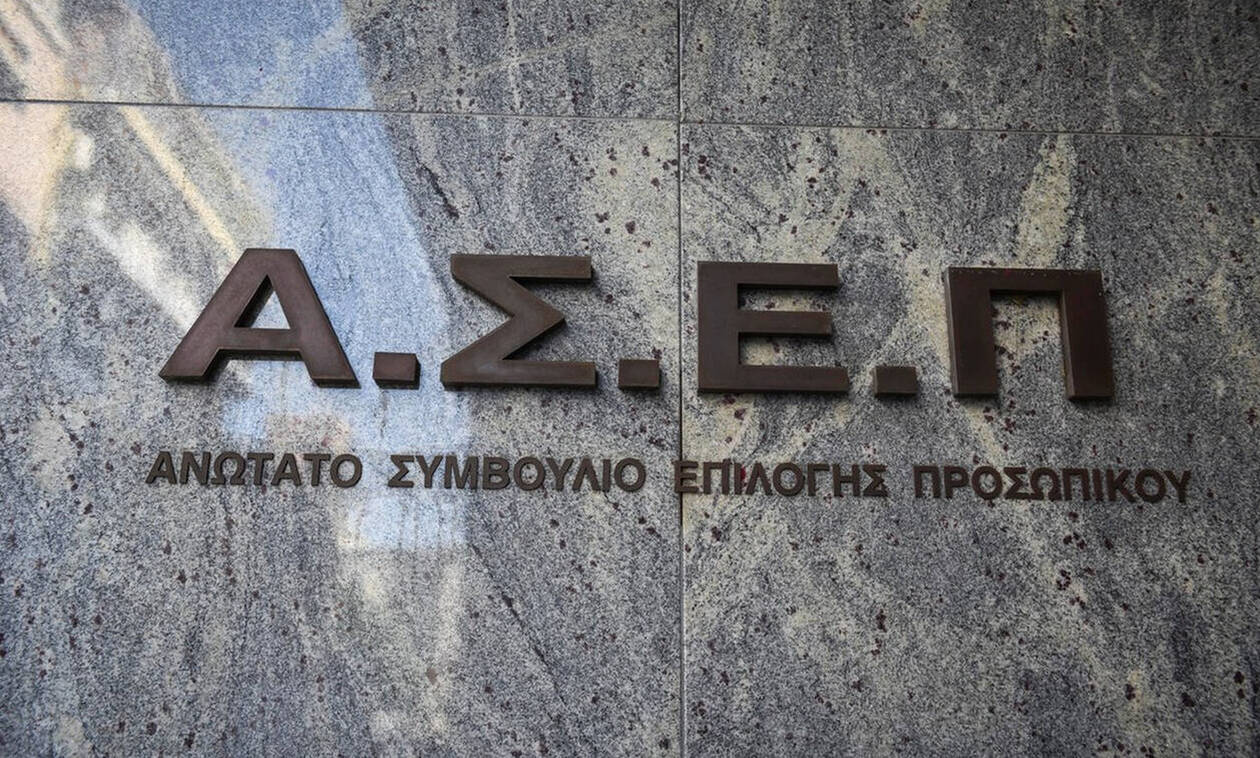 ΑΣΕΠ – Προσλήψεις 2019: Προκήρυξη θέσεων σε όλη την Ελλάδα