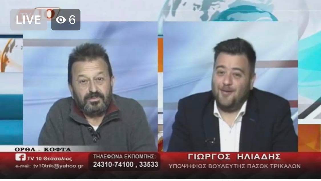 Γιώργος Ηλιάδης: Η παρέα του Μαξίμου και ειδικά ο κ.Τσιπρας είναι απέναντι στην Επιχειρηματικότητα. Το Κίνημα Αλλαγής παρουσίασε ένα πρόγραμμα που στοχεύει στη στήριξη της επιχειρηματικότητας