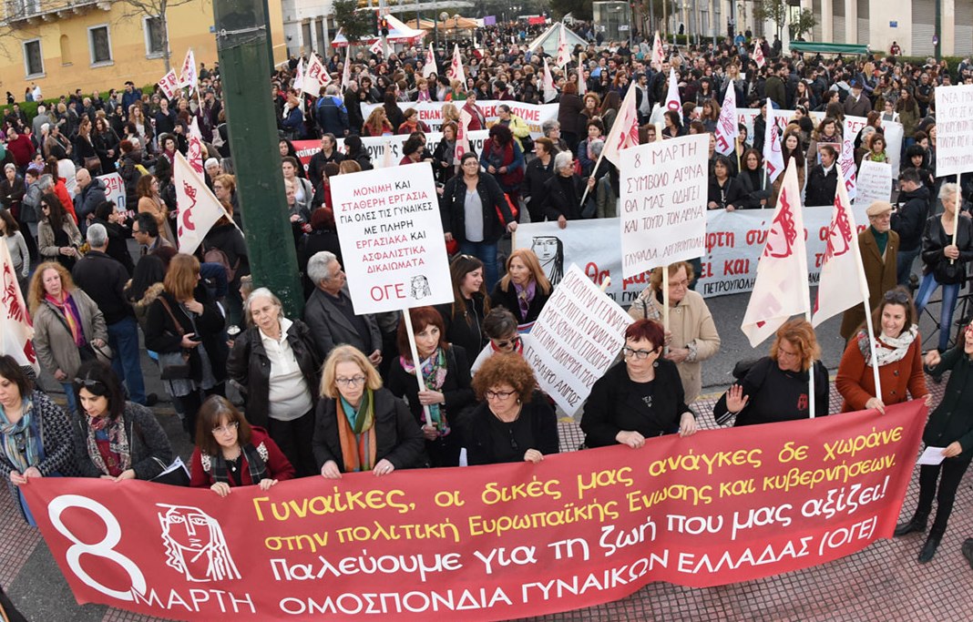 Σύλλογος Γυναικών Ν. Τρικάλων, μέλος της ΟΓΕ:«Να δώσουμε κι εμείς τα δικά μας βραβεία»
