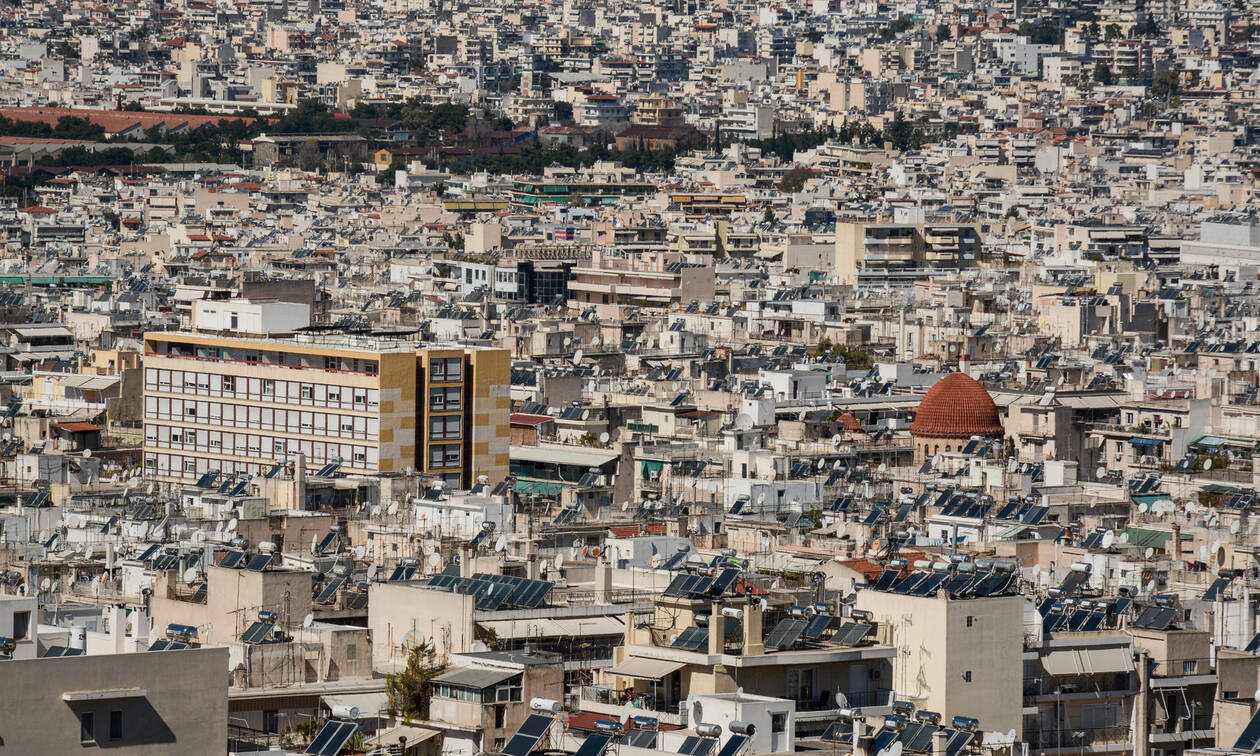 Κτηματολόγιο: Έτσι θα πληρώσετε λιγότερα χρήματα