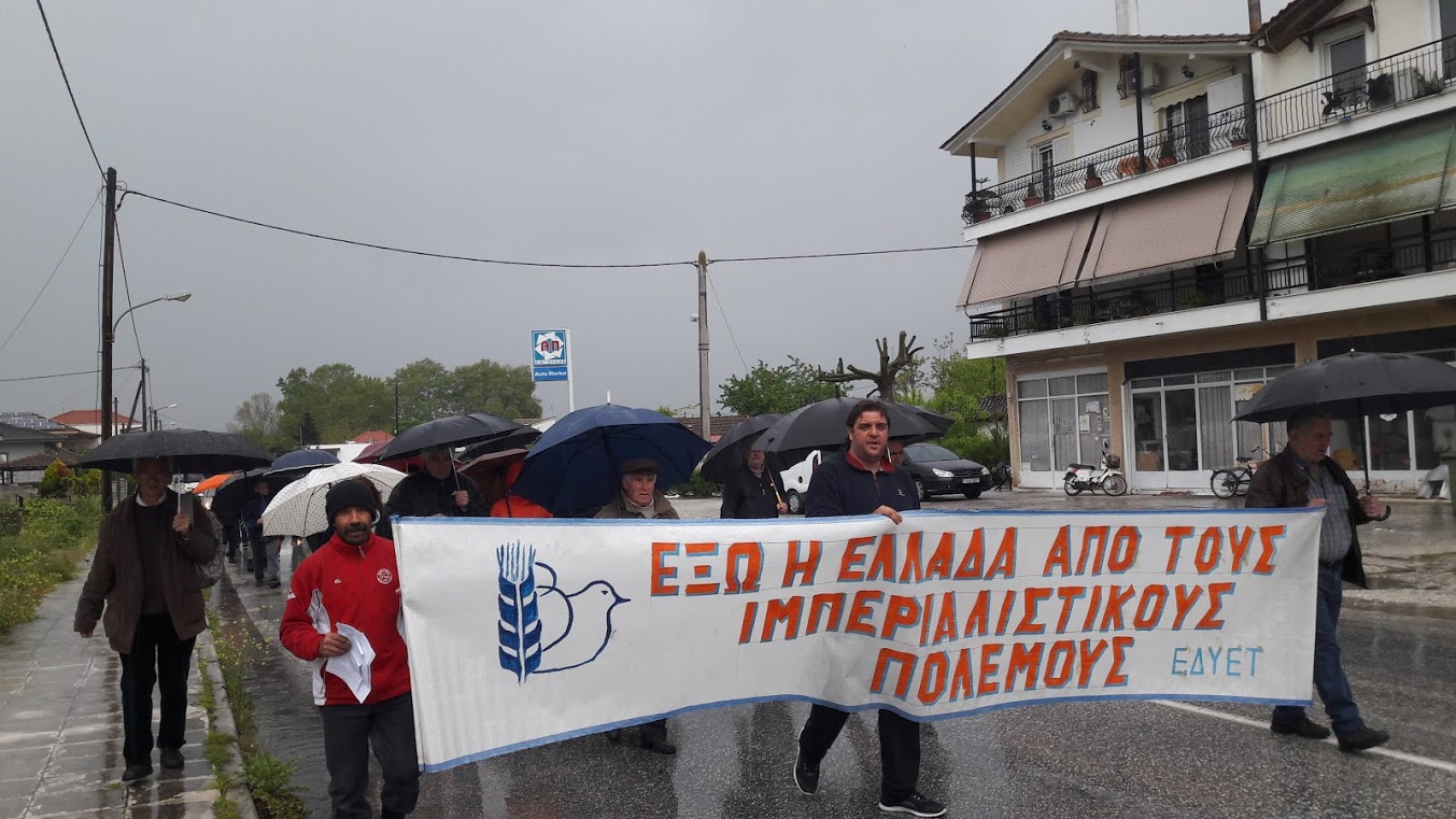 Κάτω από βροχή η Πορεία Ειρήνης Μεγαλοχώρι – Τρίκαλα