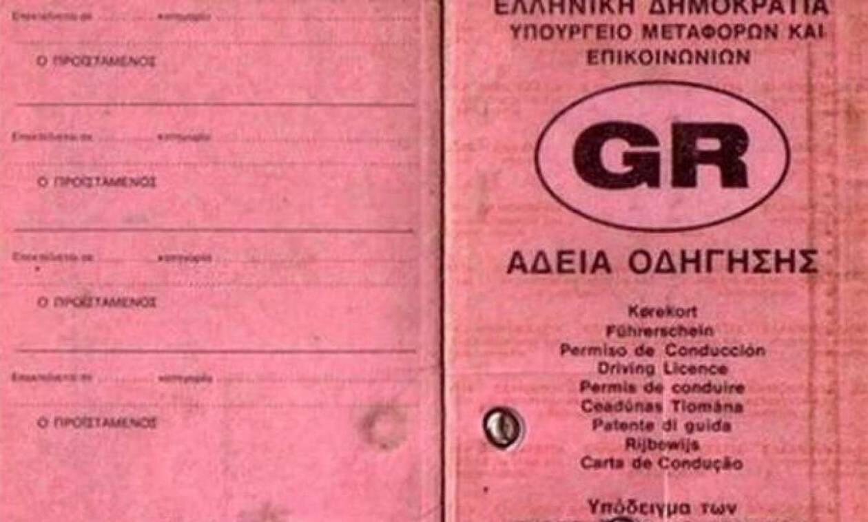 «Βρέχει» χιλιάδες ευρώ τις επόμενες ημέρες – Ποιοι θα πάρουν και πόσα