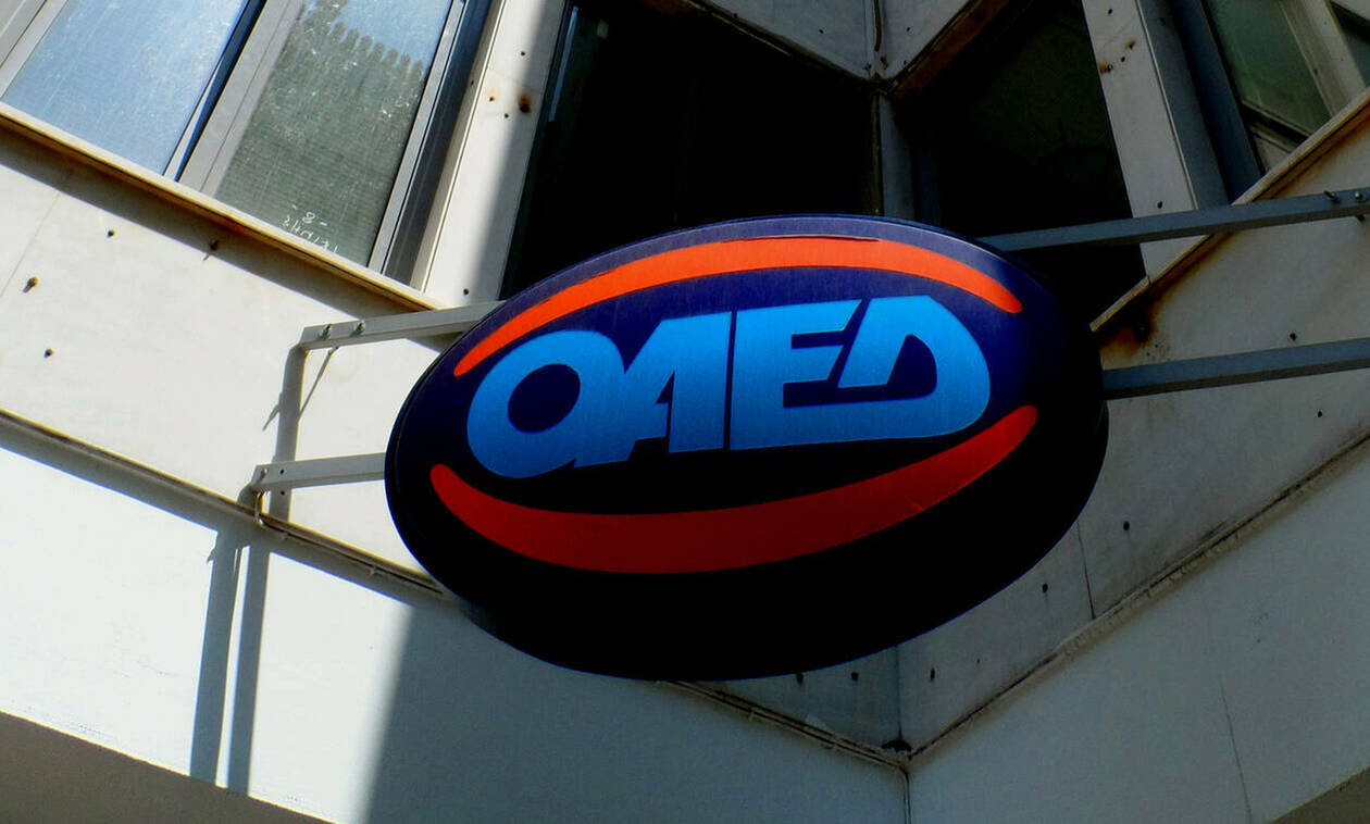 ΟΑΕΔ: Έτσι θα πάρετε το ειδικό βοήθημα των 240 ευρώ