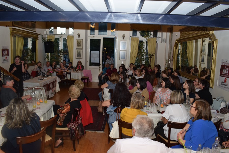 Πετυχημένη εκδήλωση του ΚΚΕ με θέμα «Η στρατηγική της ΕΕ για τις γυναίκες».