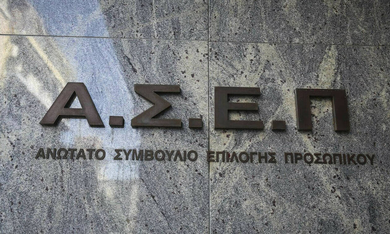 ΑΣΕΠ: «Παγώνουν» όλες οι προσλήψεις – Δείτε γιατί