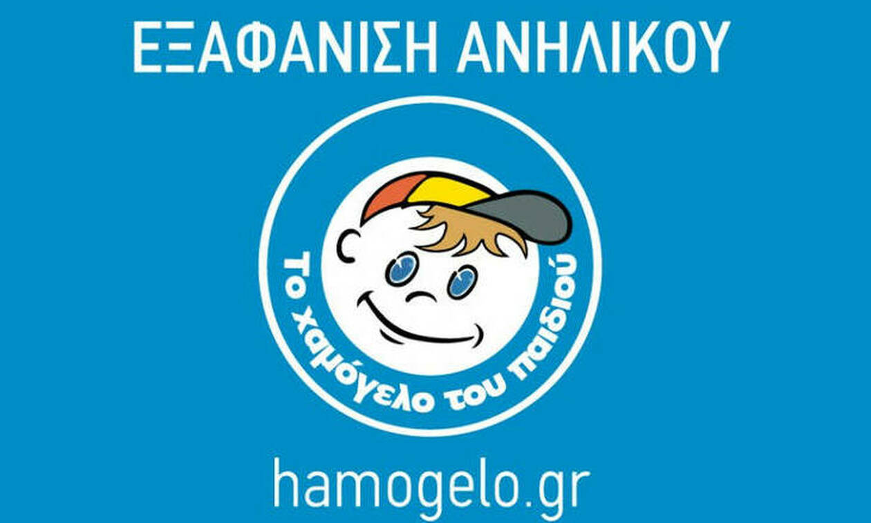 Amber Alert: Συναγερμός για την εξαφάνιση της έξι μηνών Ιωάννας με τη μητέρα της