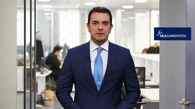 Κ. Σκρέκας: “Ενωμένοι για την Ελλάδα όλων των Ελλήνων”