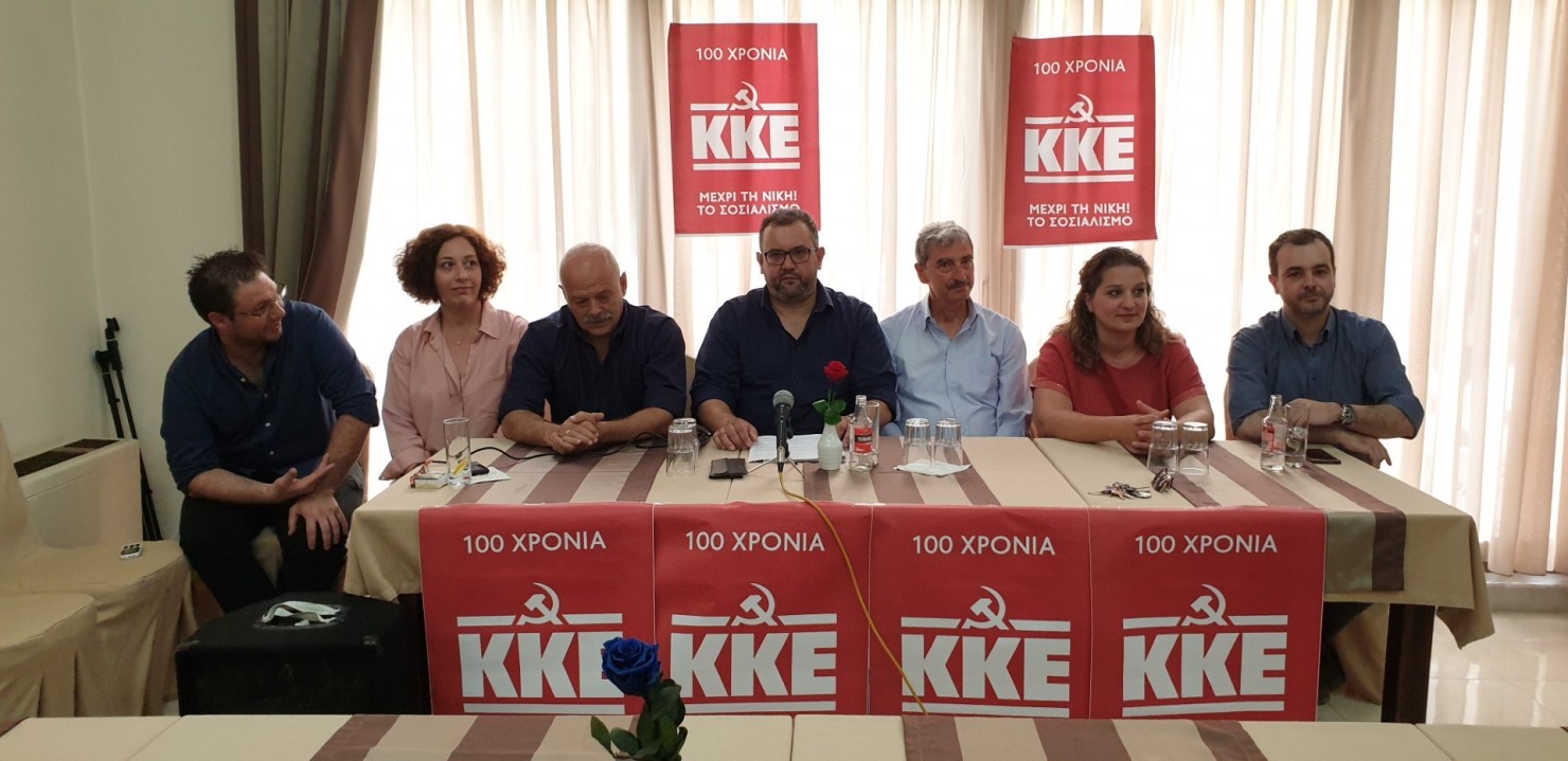 Παρουσιάστηκε το ψηφοδέλτιο του ΚΚΕ στο νομό Τρικάλων