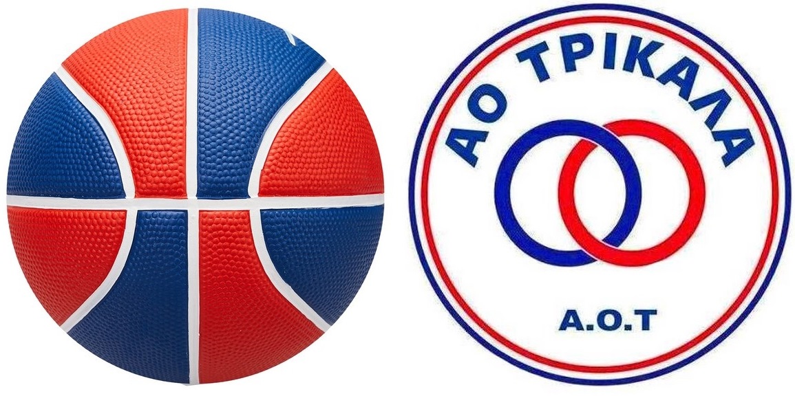Και εγένετο Α Ο Τρίκαλα και στο Μπάσκετ